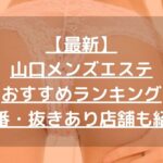 怪獣ブログのアイキャッチ